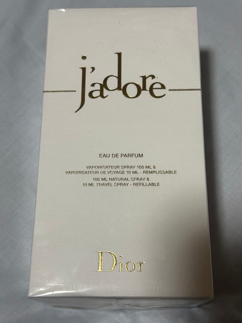 【新品未開封】免税店限定品DIOR jadore トラベルスプレー付き