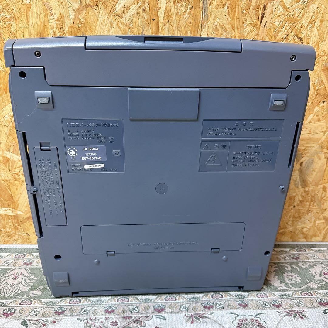 NEC JX-55MA カラー 液晶 ワープロ 文豪 付属品多数