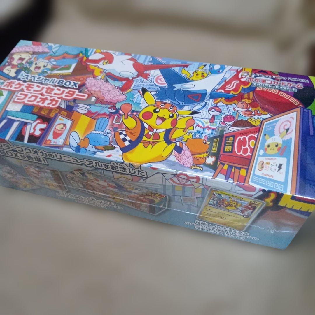 ❁シュリンク付き❁ポケモンセンター フクオカ スペシャルBOX