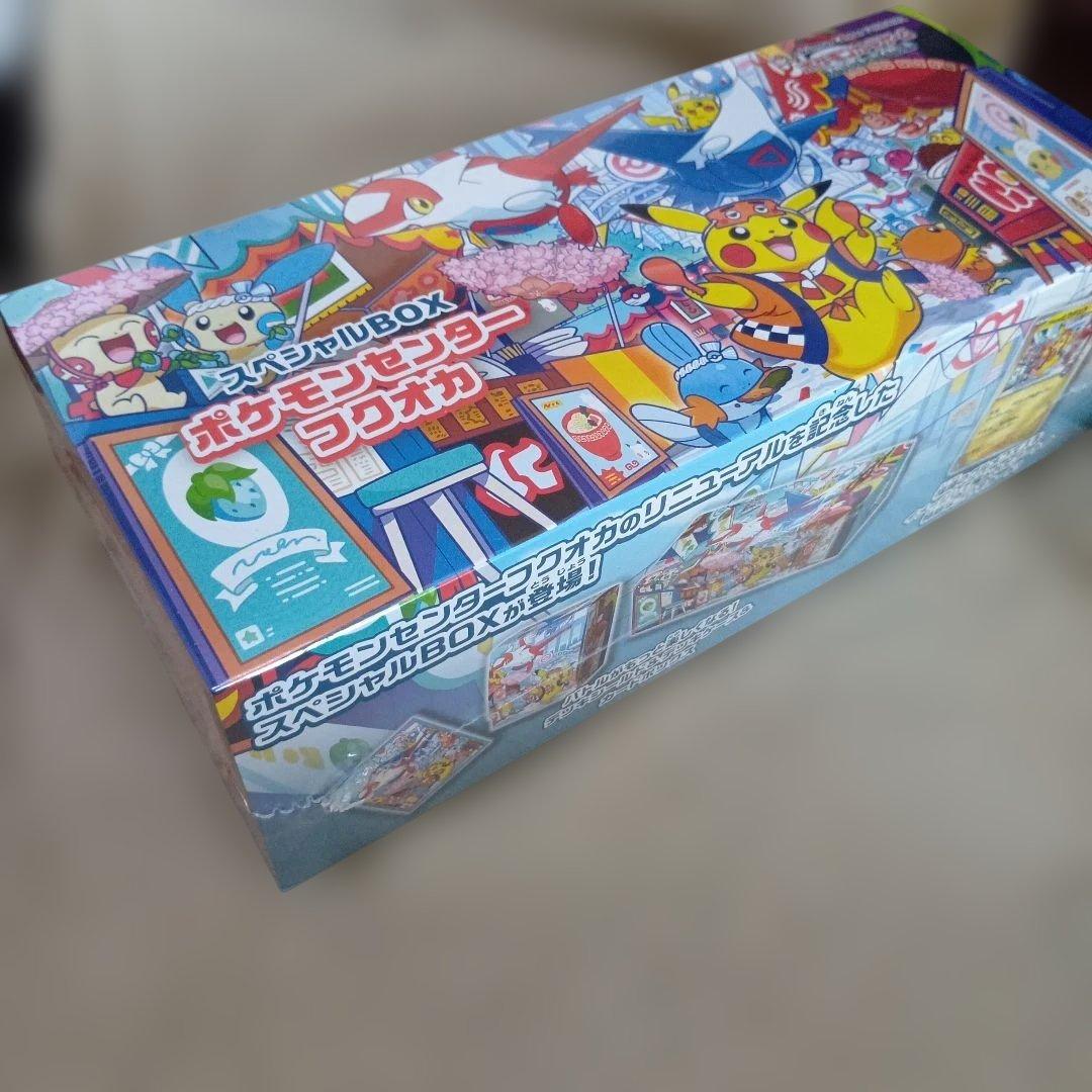 ❁シュリンク付き❁ポケモンセンター フクオカ スペシャルBOX
