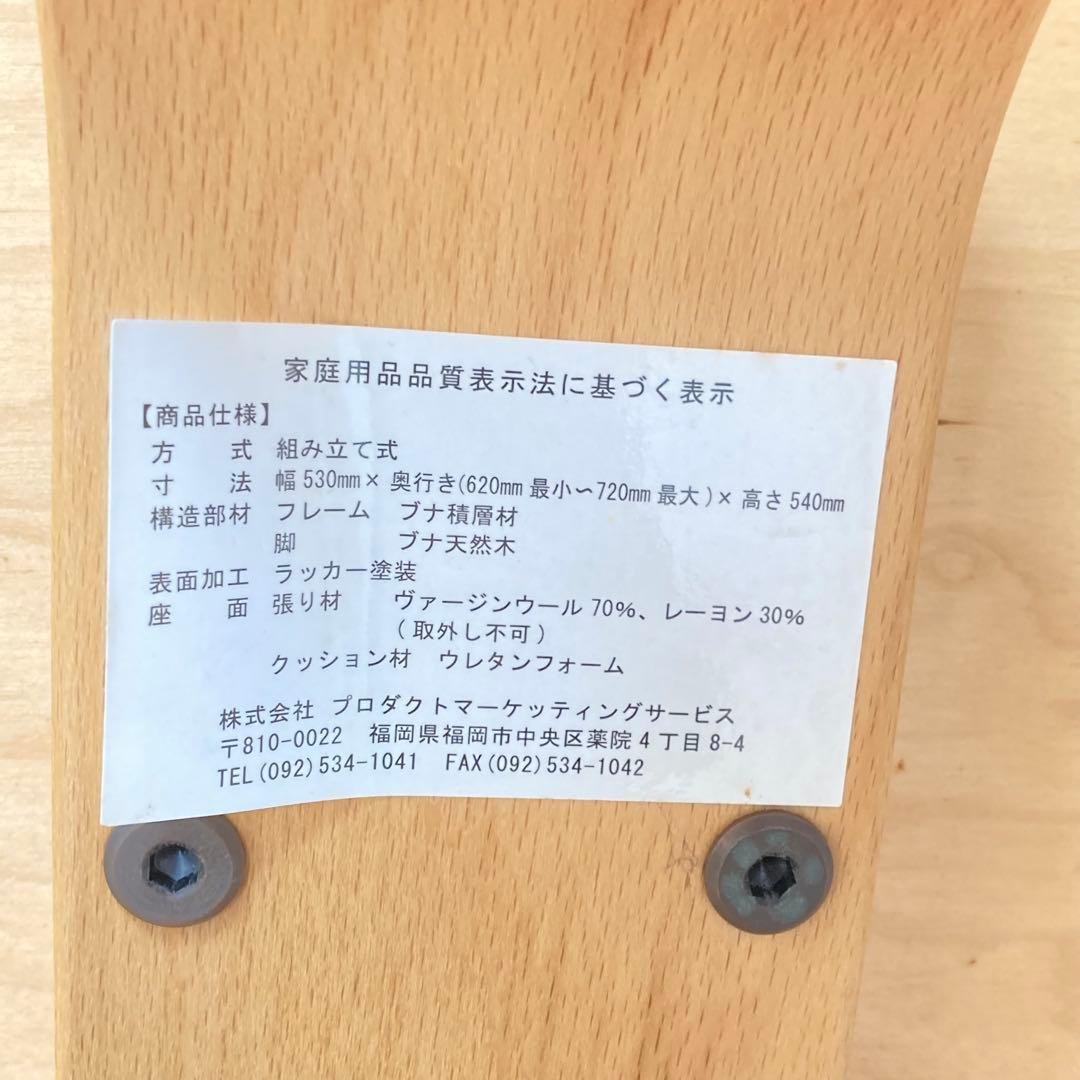 送料込み　Rybo リボ社 バランスイージー バランスチェア 姿勢改善　レッド