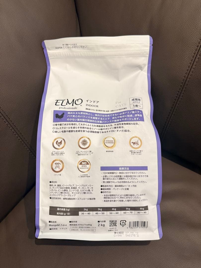 ELMO ドライフード 3.6kg（400g×4 2kg×1）
