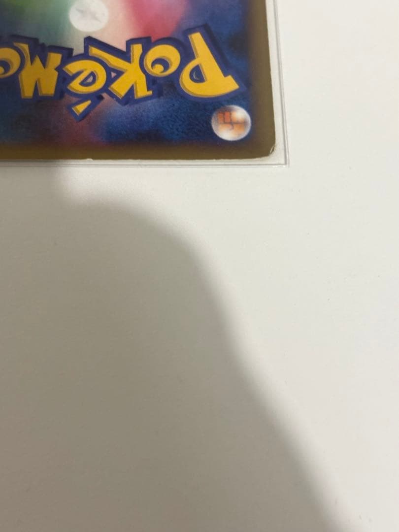 ピカチュウ キラ含む 2枚セット ポケモンカード 人気 まとめ売り コレクション