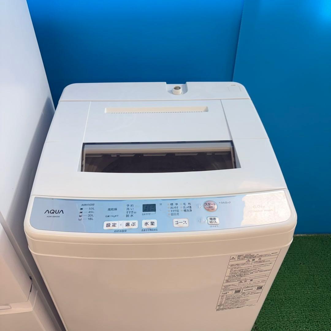 839 超最新　一人暮らし　新生活応援セット　極美品　冷蔵庫　洗濯機　値引き可！