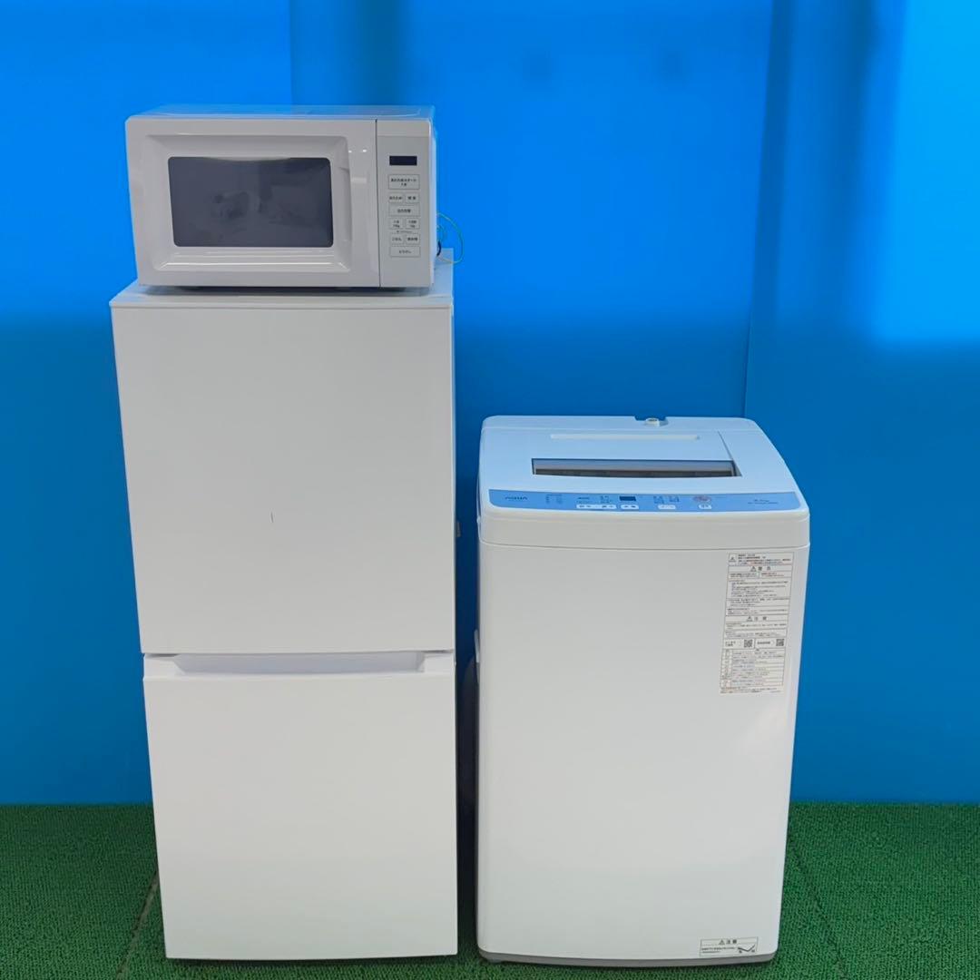 839 超最新　一人暮らし　新生活応援セット　極美品　冷蔵庫　洗濯機　値引き可！
