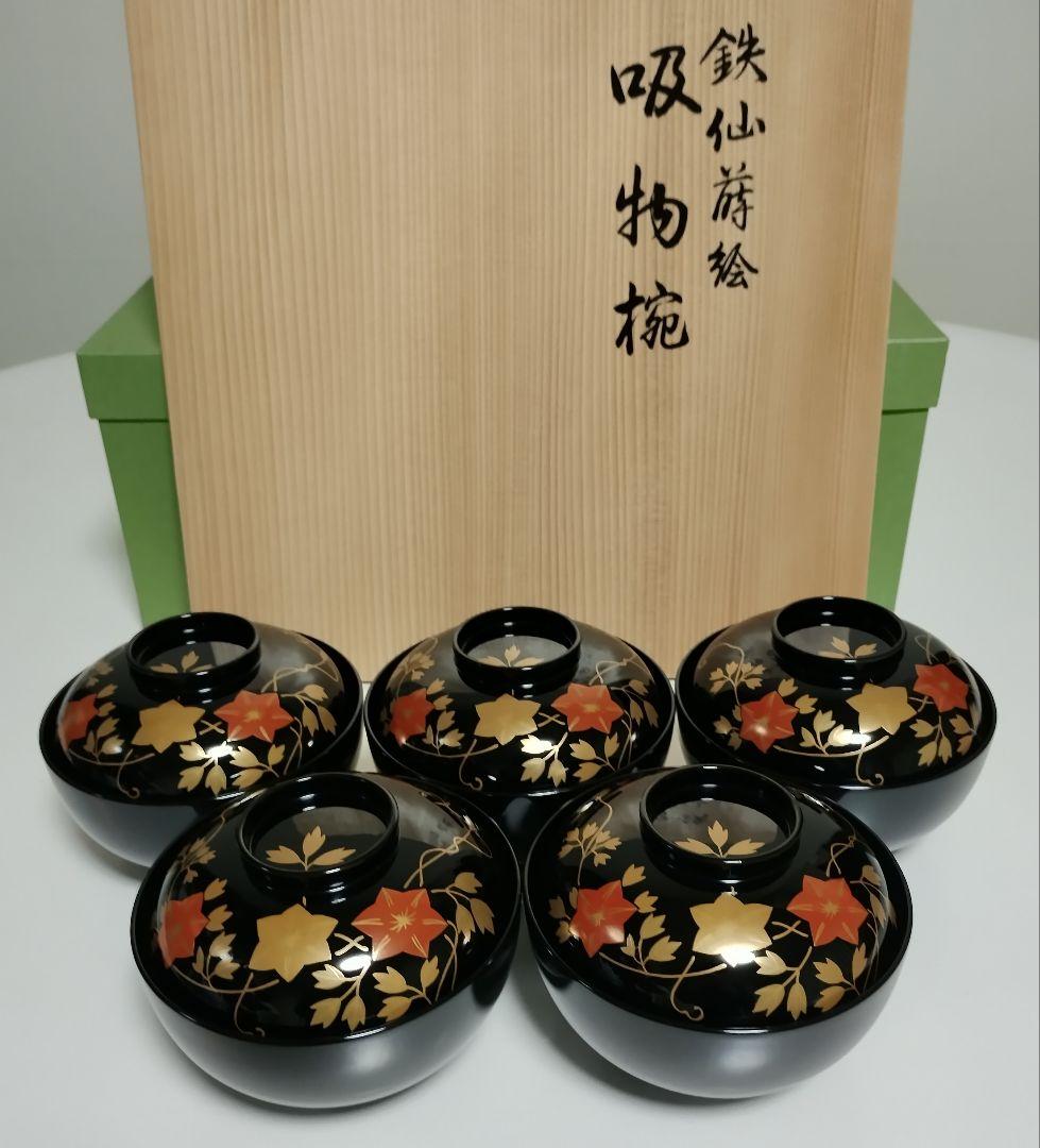 平安 象彦　鉄仙蒔絵　小判盆と吸物椀