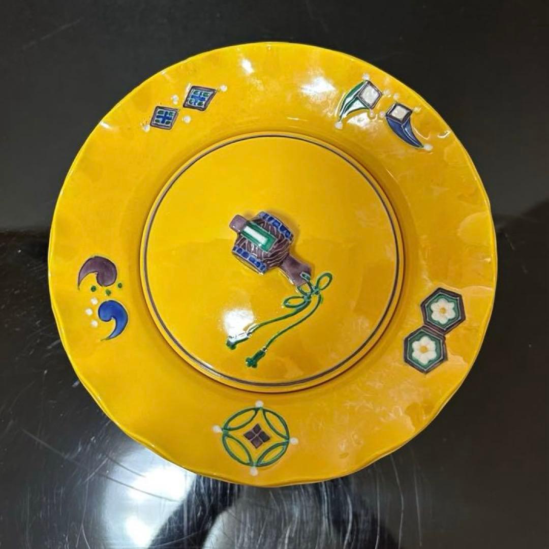 黄交趾砂金袋水指　茶道具懐石鵬雲斎坐忘斎淡々斎即中斎而妙斎棗水指茶杓水屋茶碗釜
