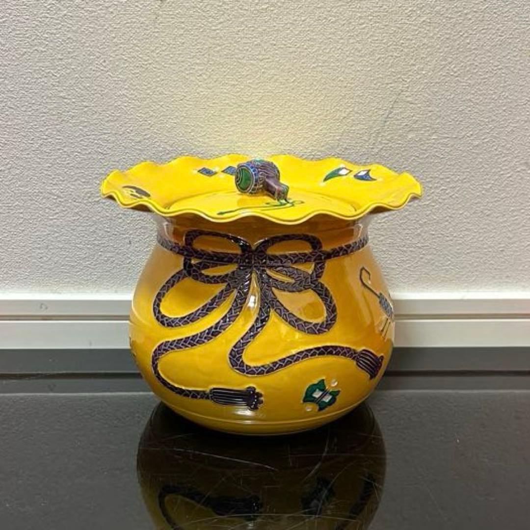 黄交趾砂金袋水指　茶道具懐石鵬雲斎坐忘斎淡々斎即中斎而妙斎棗水指茶杓水屋茶碗釜
