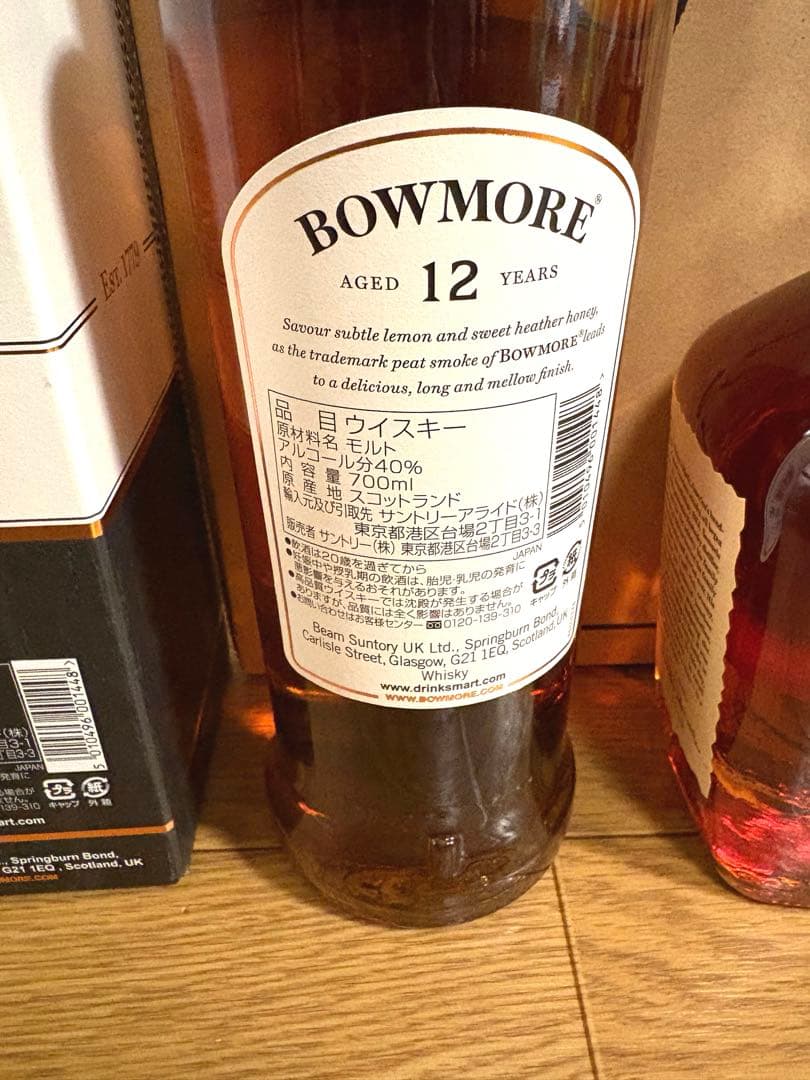 BOWMORE 12年 & Maker's Mark セット