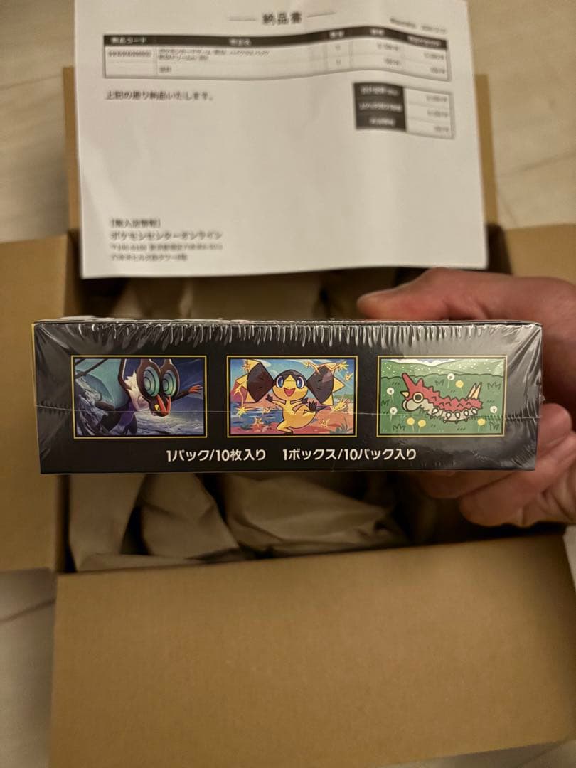 ポケモンカードゲー ム ハイクラスパック MEGAドリームEX