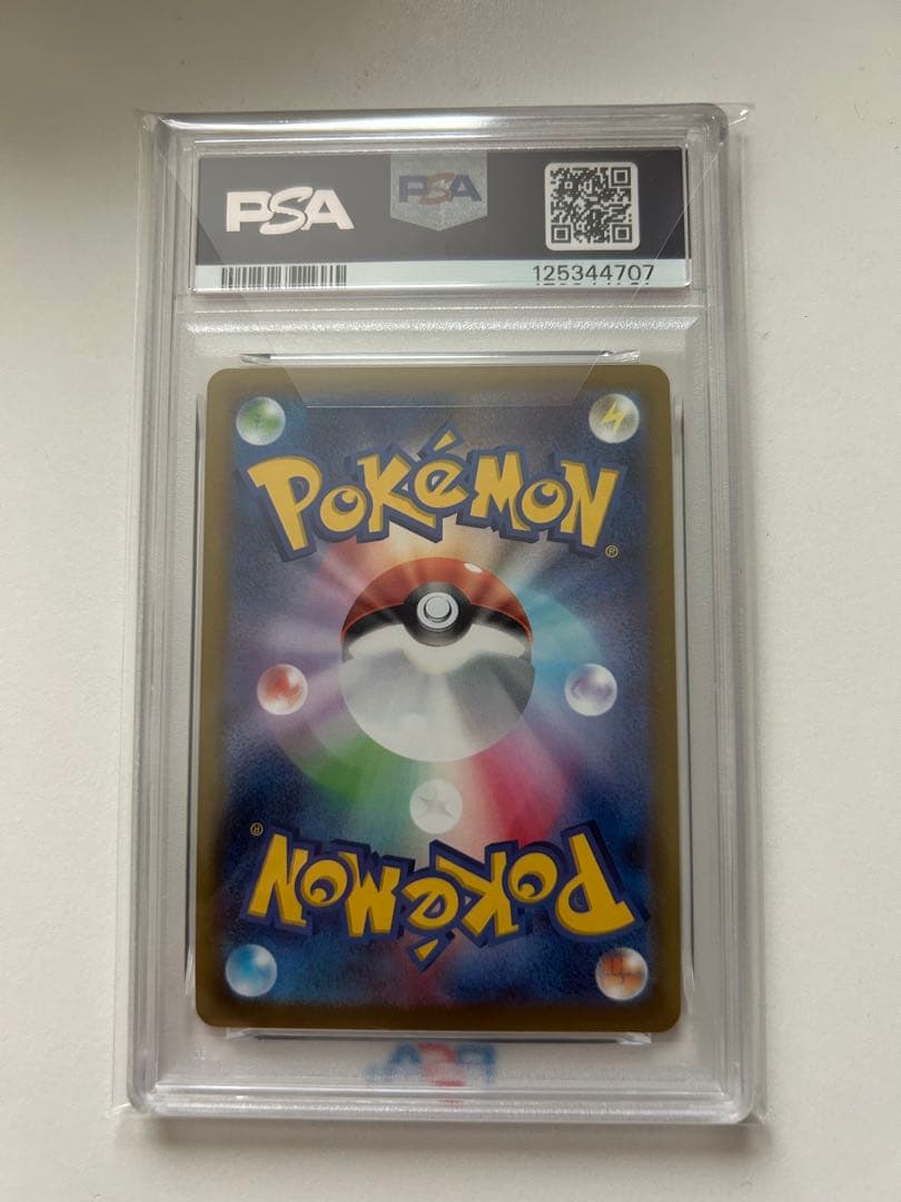オリジンパルキアV SR PSA10
