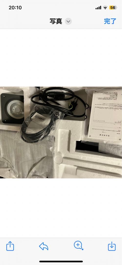 BenQ XL2411P ゲーミングモニター