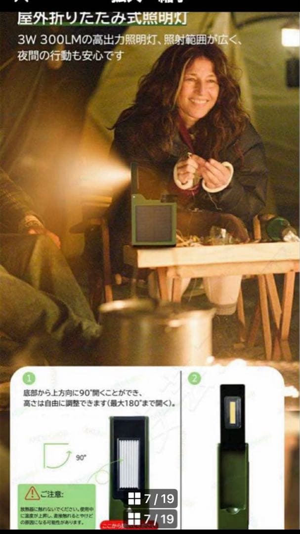 携帯浄水器 5200mAh 災害用 5000L USB/ソーラー充電 照明灯