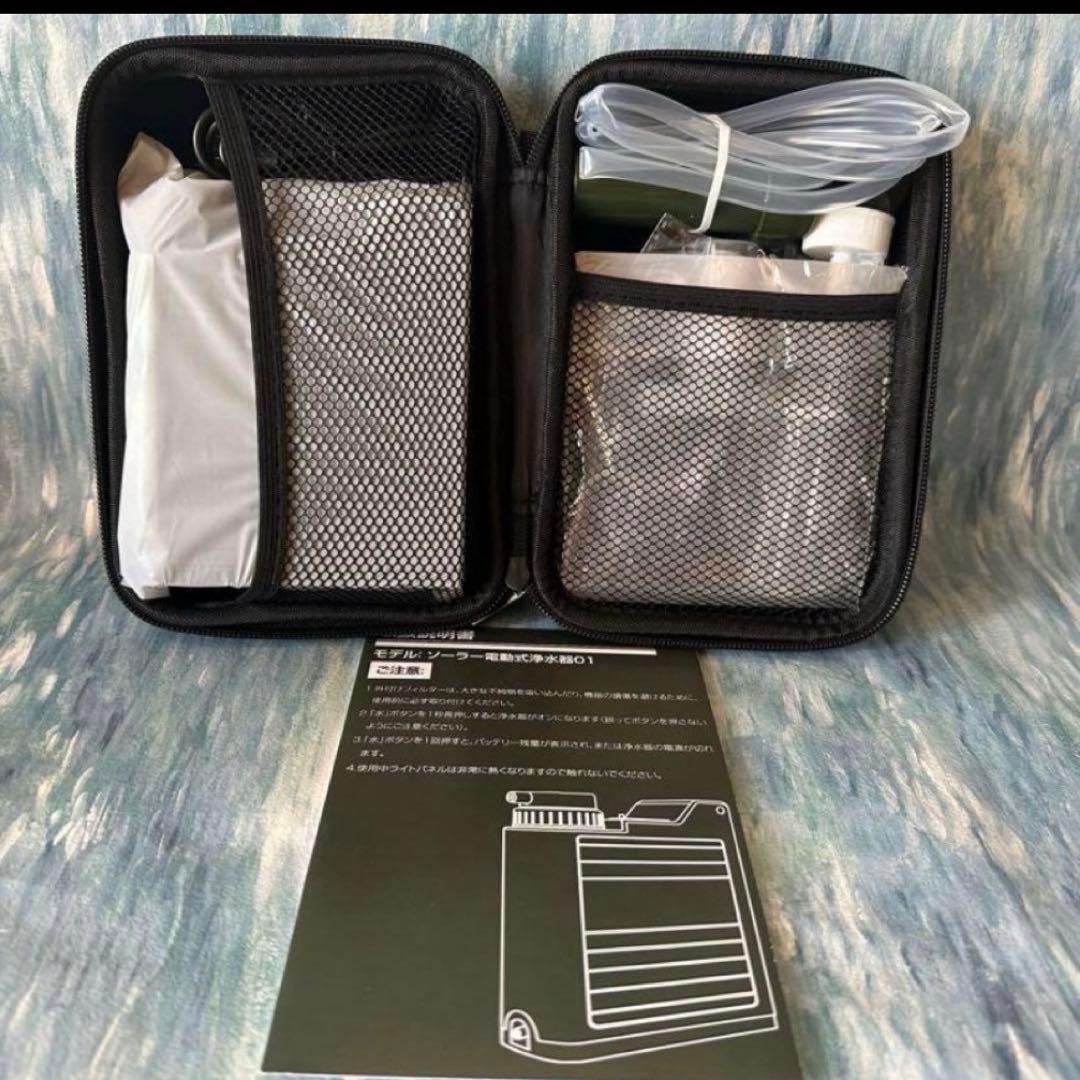 携帯浄水器 5200mAh 災害用 5000L USB/ソーラー充電 照明灯
