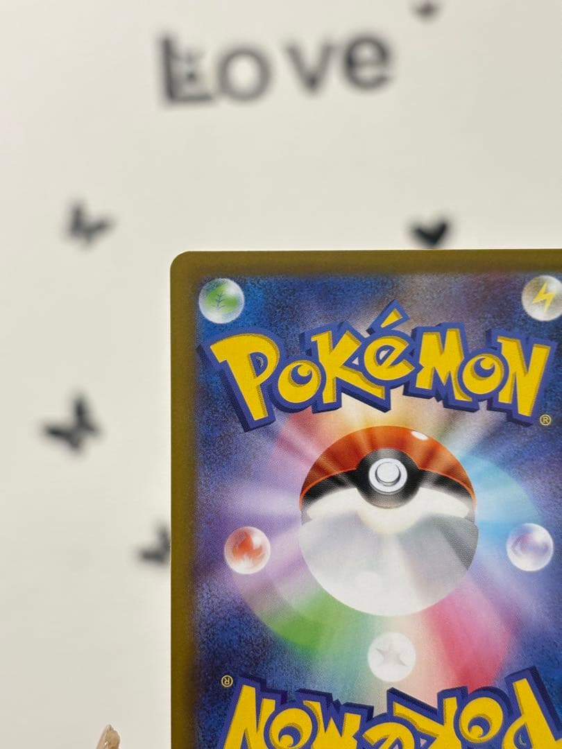 ポケモンカード メイのはげまし SAR SR 2枚セット 美