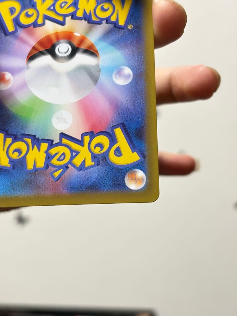 ポケモンカード メイのはげまし SAR SR 2枚セット 美