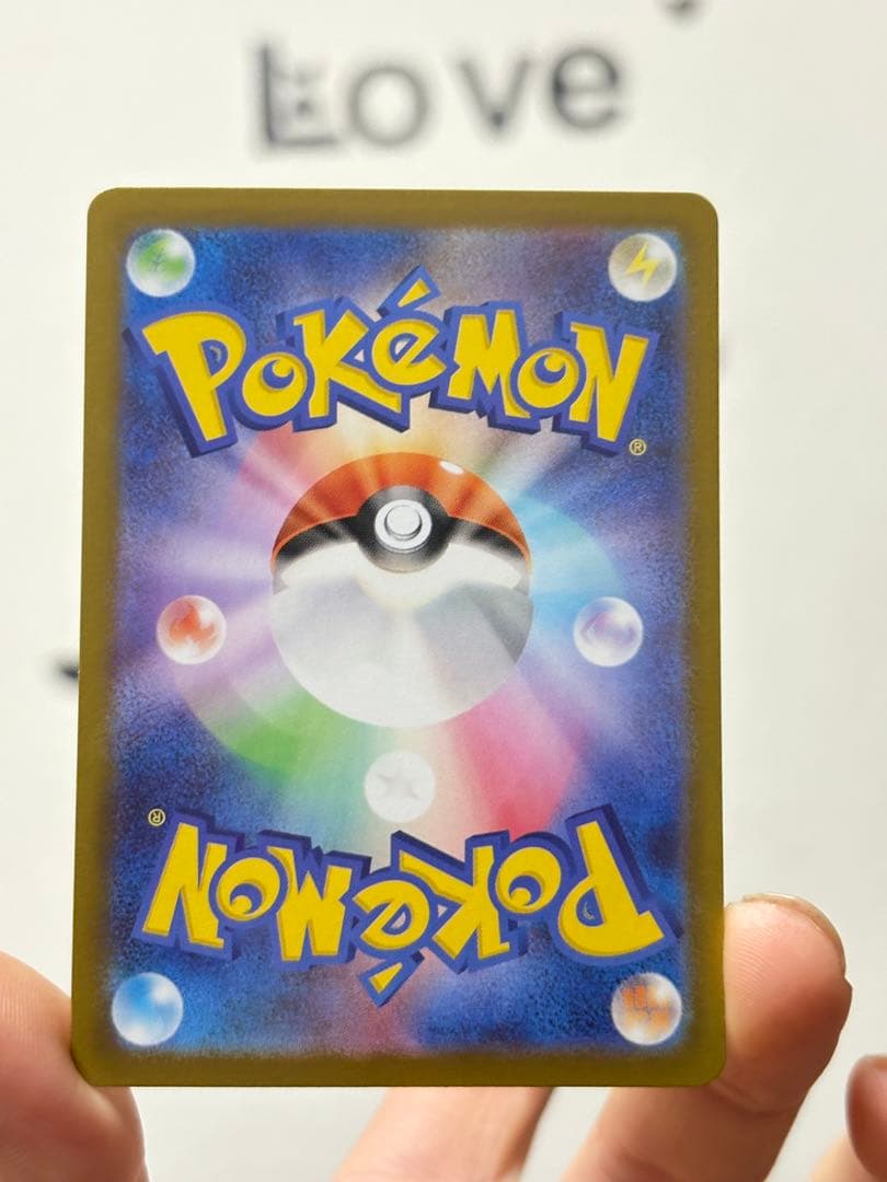 ポケモンカード メイのはげまし SAR SR 2枚セット 美