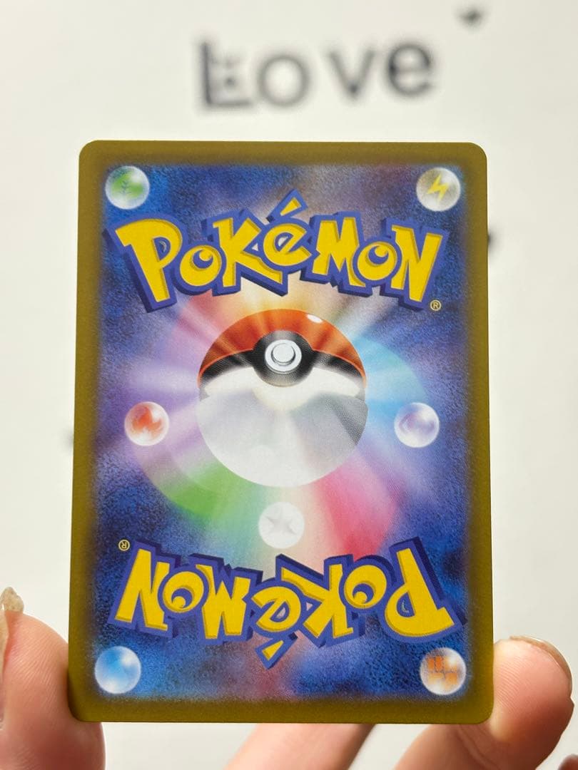 ポケモンカード メイのはげまし SAR SR 2枚セット 美
