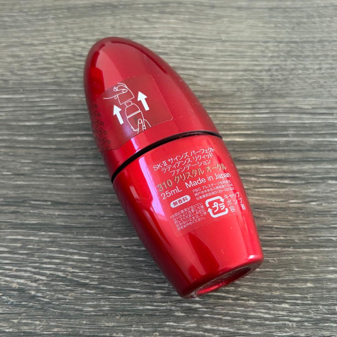 SK-II リキッドファンデーション