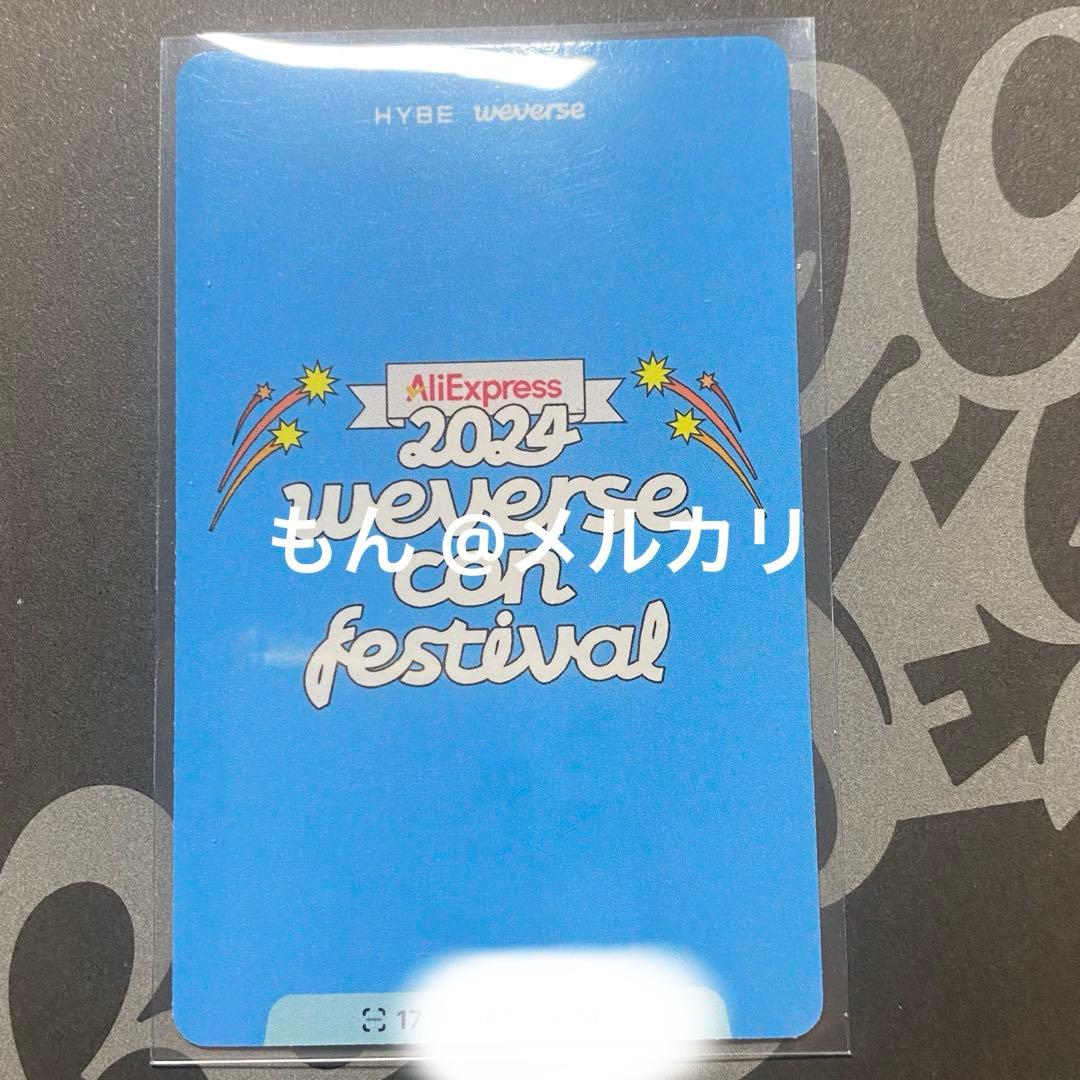 最安値】boynextdoor ソンホ 2024 weversecon トレカ