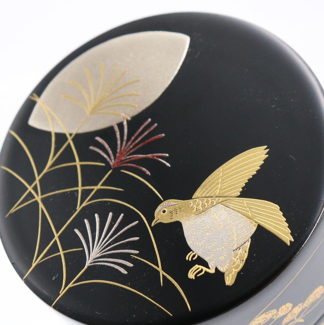 和田寿峰作 四季揃 薄茶器 棗 金輪寺 中次 茶道具 共箱　SX1037