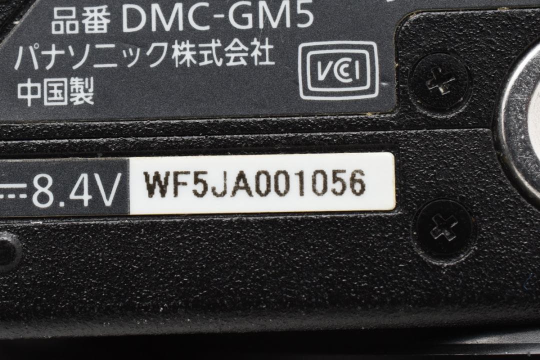 LUMIX GM5 ボディ DMC-GM5