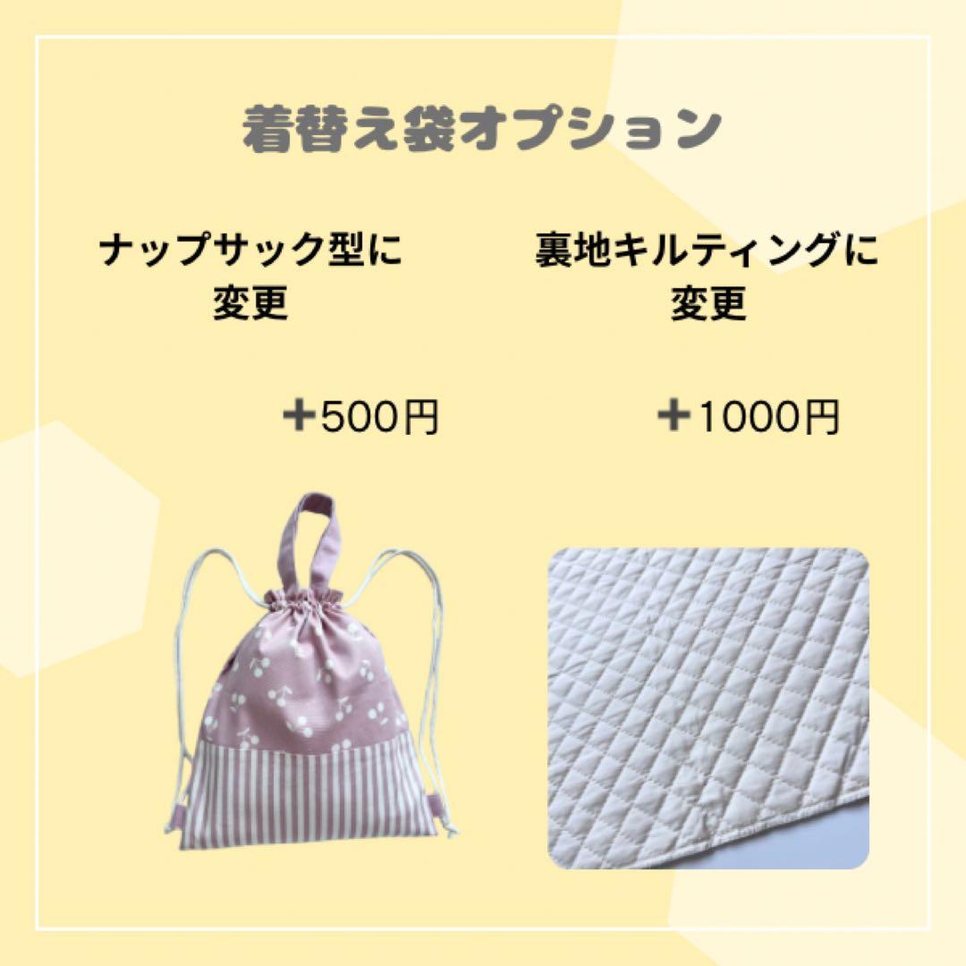 残りわずか　選べる3カラー　入園セット　入学セット　北欧調お花　　女の子