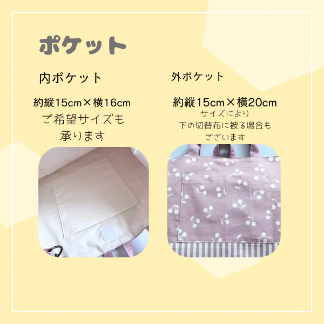 残りわずか　選べる3カラー　入園セット　入学セット　北欧調お花　　女の子