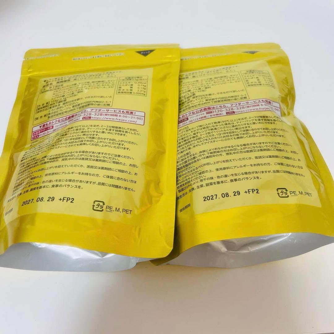 wg5862 美爽煌茶金　健康茶　2袋