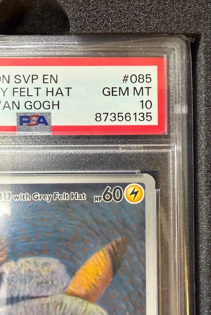 【PSA10】2023 ゴッホピカチュウ ポケモンカード