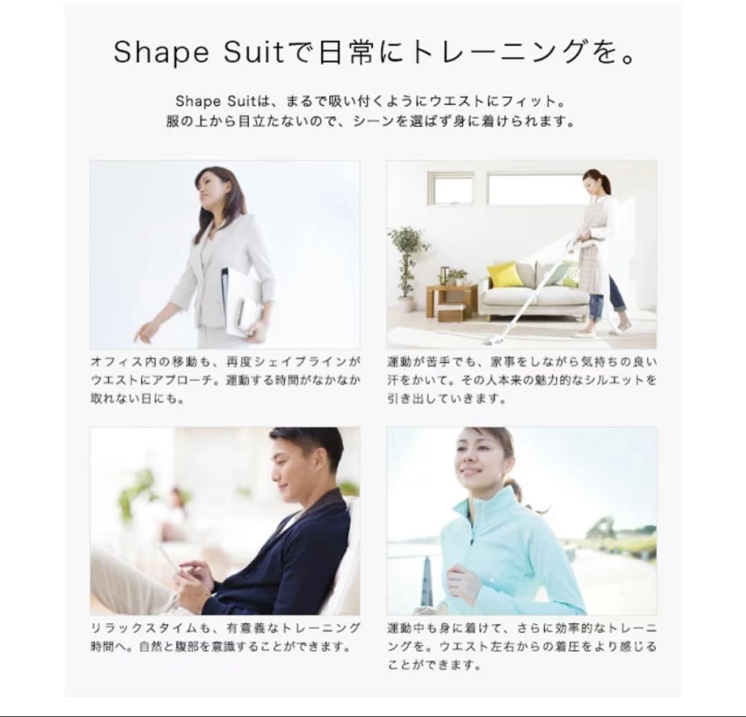 〈値下げ〉SIXPAD Shape SuitEX SP-SE2024F Lサイズ