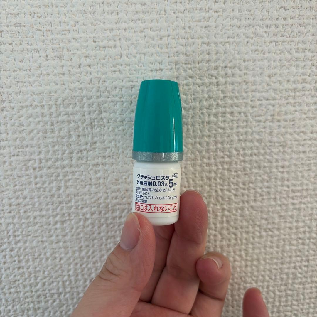 GlashVista まつ毛美容液 0.03% 5mL