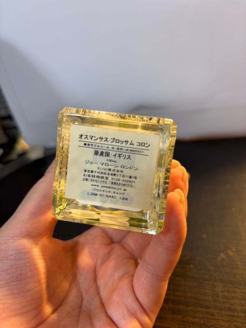 Jo Maloneオスマンサス ブロッサム コロン100ml 未使用箱入り
