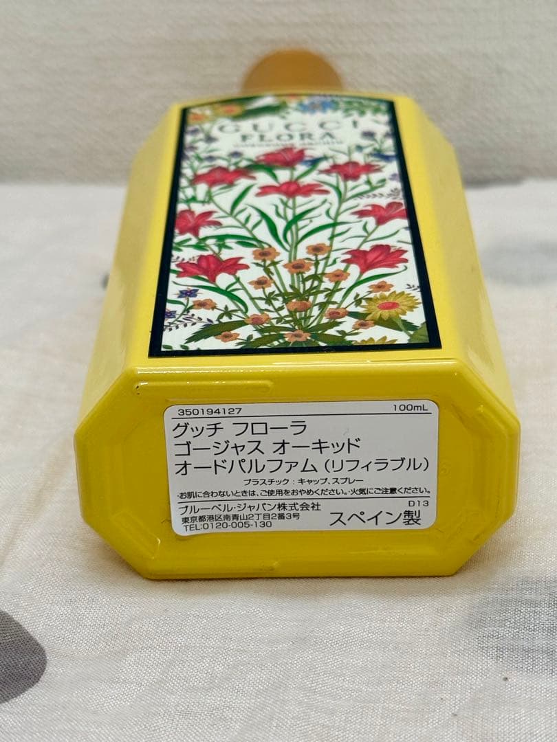 正規店購入　グッチ フローラゴージャスオーキッド オードパルファム 100ml
