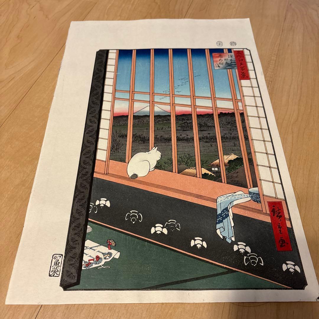 歌川広重　「名所江戸百景 浅草田甫酉の町詣」　木版画