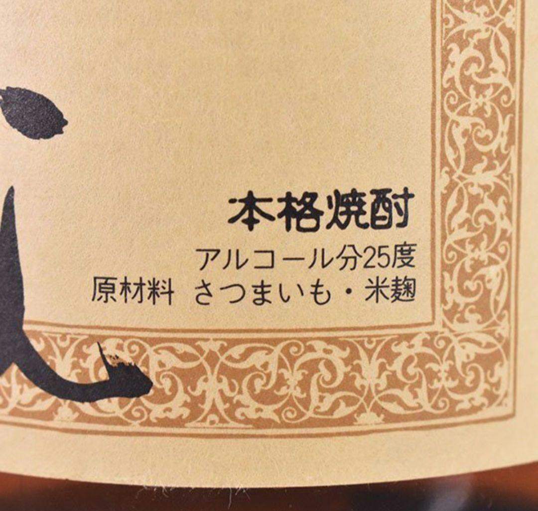 森伊蔵 かめ壺焼酎 箱付 1800ml 25% 森伊蔵酒造 薩摩焼酎 1升