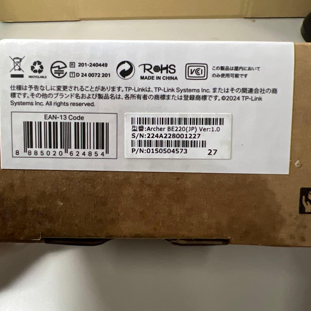 G481 新品TP-Link Archer BE220 Wi-Fi 7 ルーター