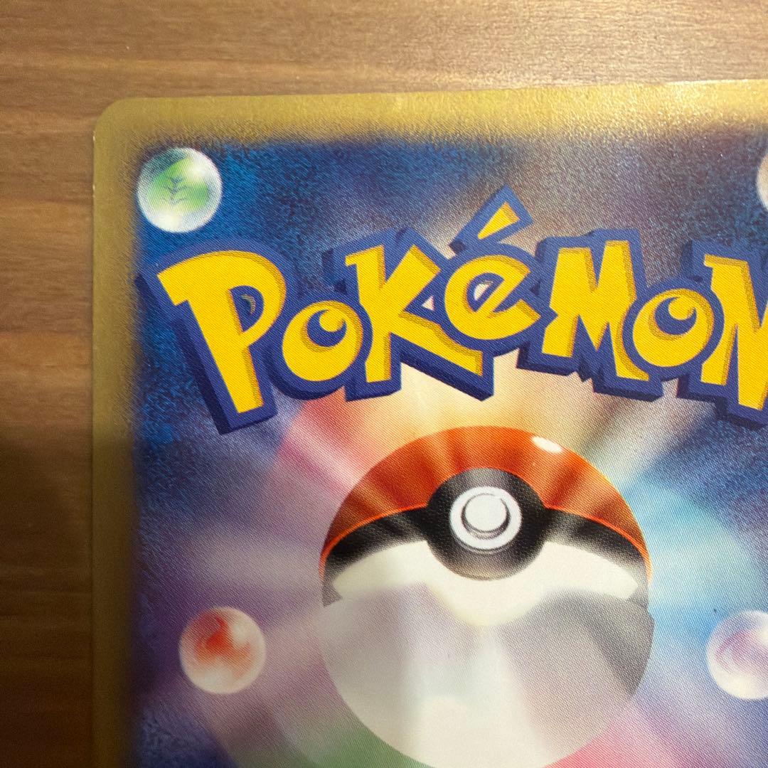 ②ポケモンカードe ANAスペシャル 01 ヒカチュウ・ヨーギラス