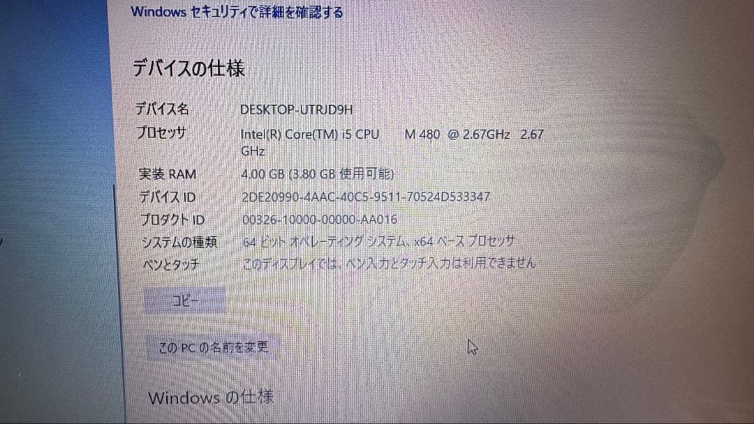 【動作確認済/SSD換装済み】東芝 dynabook T350/56BB
