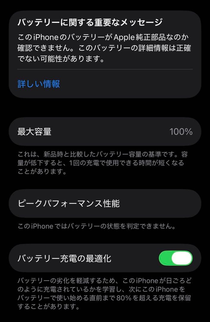 iPhone13pro 128GB グラファイト SIMフリー 箱無し