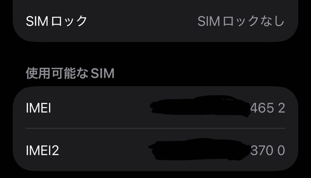 iPhone13pro 128GB グラファイト SIMフリー 箱無し
