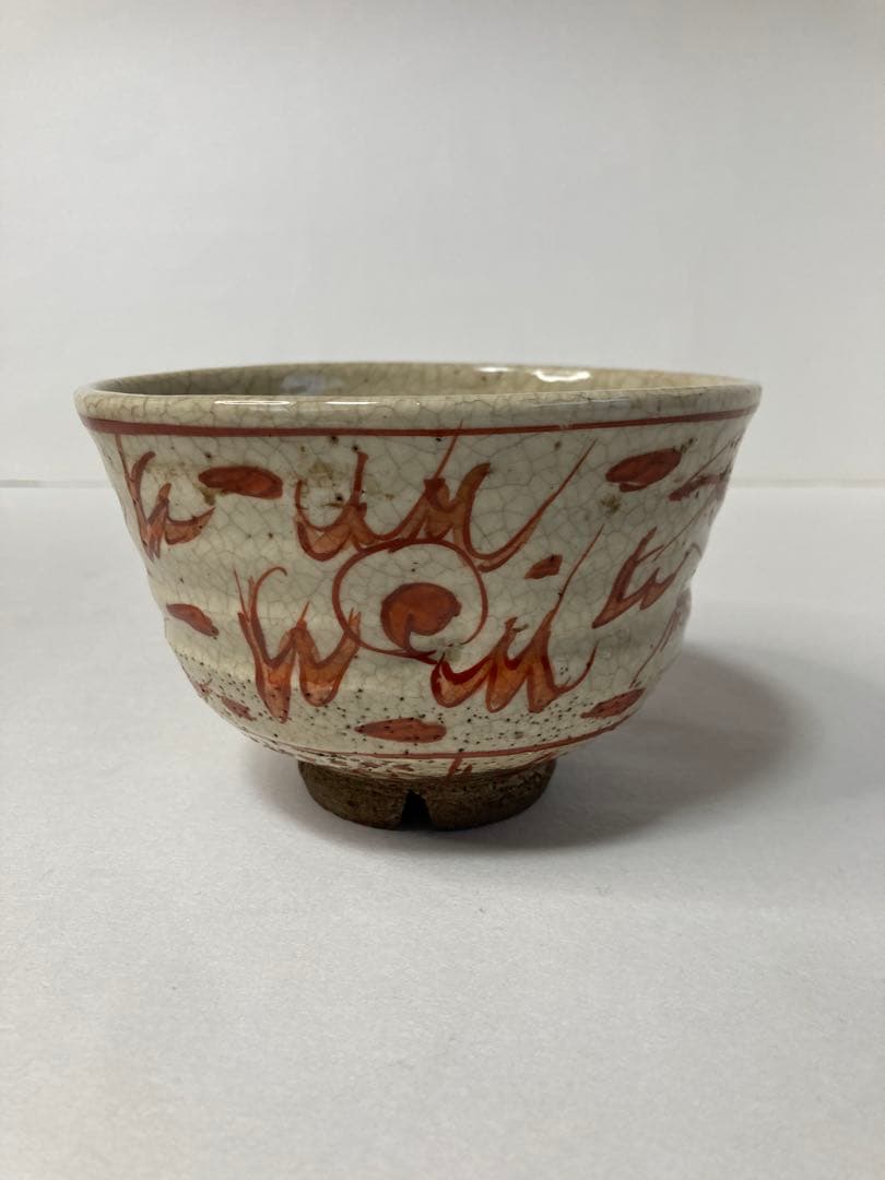 青木木米作　抹茶碗