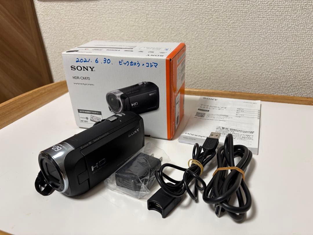 【SONY デジタルビデオカメラ】HDR-CX470 ソニー