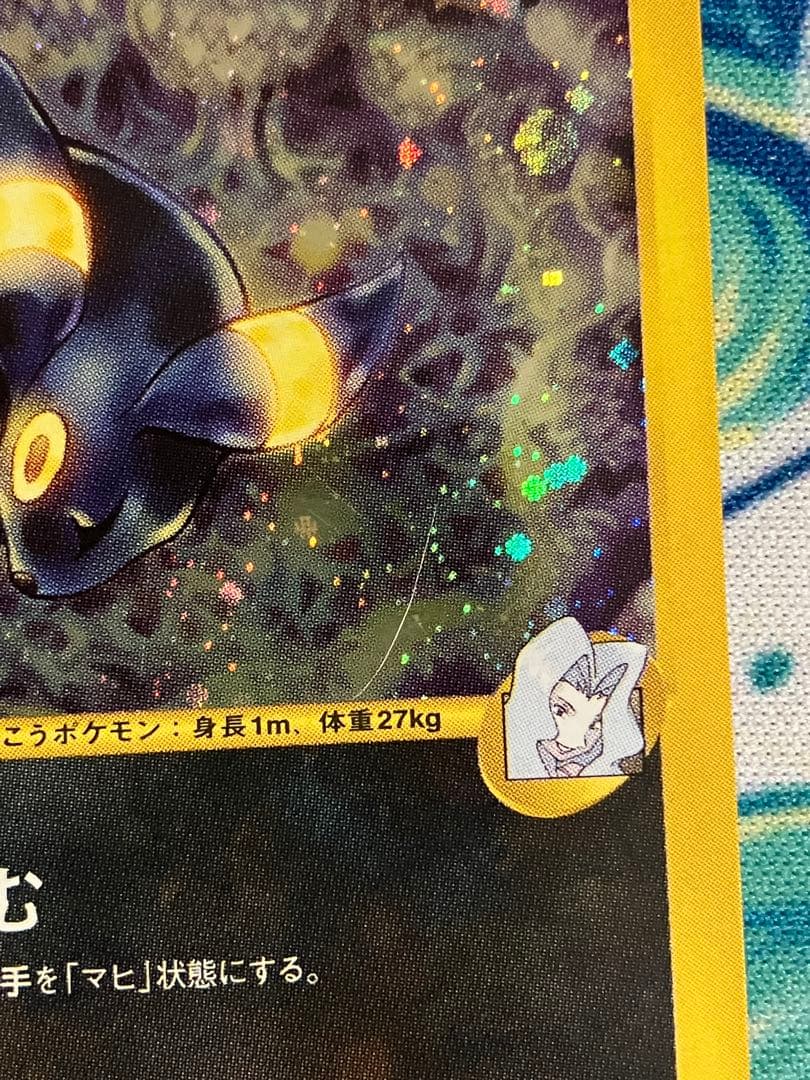 に*中様 カリンのブラッキー ★ ポケモンカード★VS 091/141