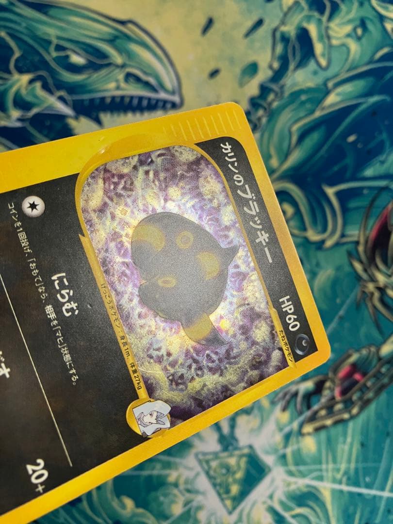 に*中様 カリンのブラッキー ★ ポケモンカード★VS 091/141