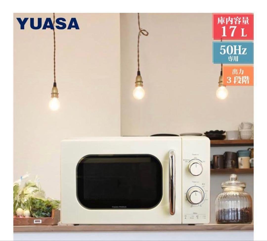 電子レンジ　ユアサプライムス　PRE-702B 西日本 60Hz レトロ