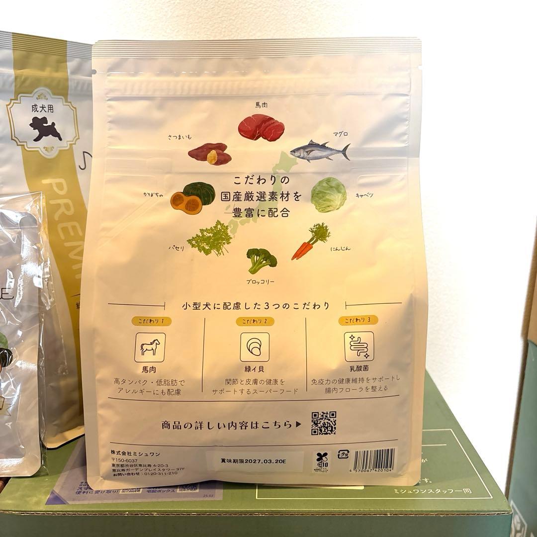 ミシュワンドッグフード 【国産鶏肉＆馬肉入り】成犬用　4袋➕セミモイスト2袋