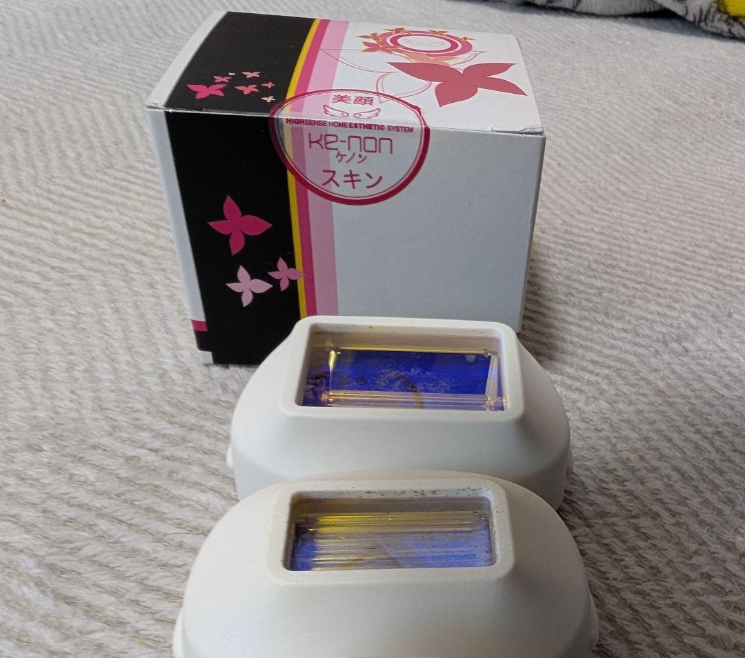 【Ver.8.0】ケノン 脱毛器 眉毛脱毛器付 カートリッジ3種（美顔未使用）