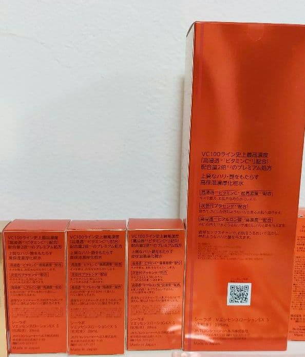 Dr.Ci:Labo VC100SPECIAL等 おまとめセット