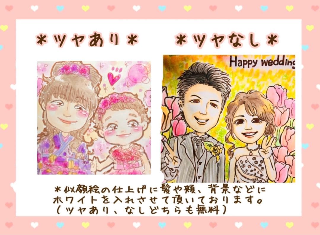 ＊ りんりん様 似顔絵オーダー ご確認専用ページ ＊